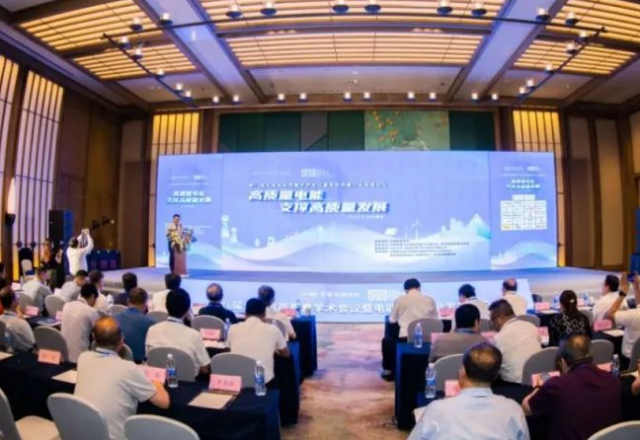 倒計時五天 | 第八屆全國電能質(zhì)量學術會議暨電能質(zhì)量行業(yè)發(fā)展論壇